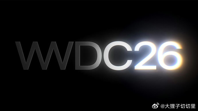苹果年度大会定档6月9日 iOS27都快来了，Apple Intelligenc
