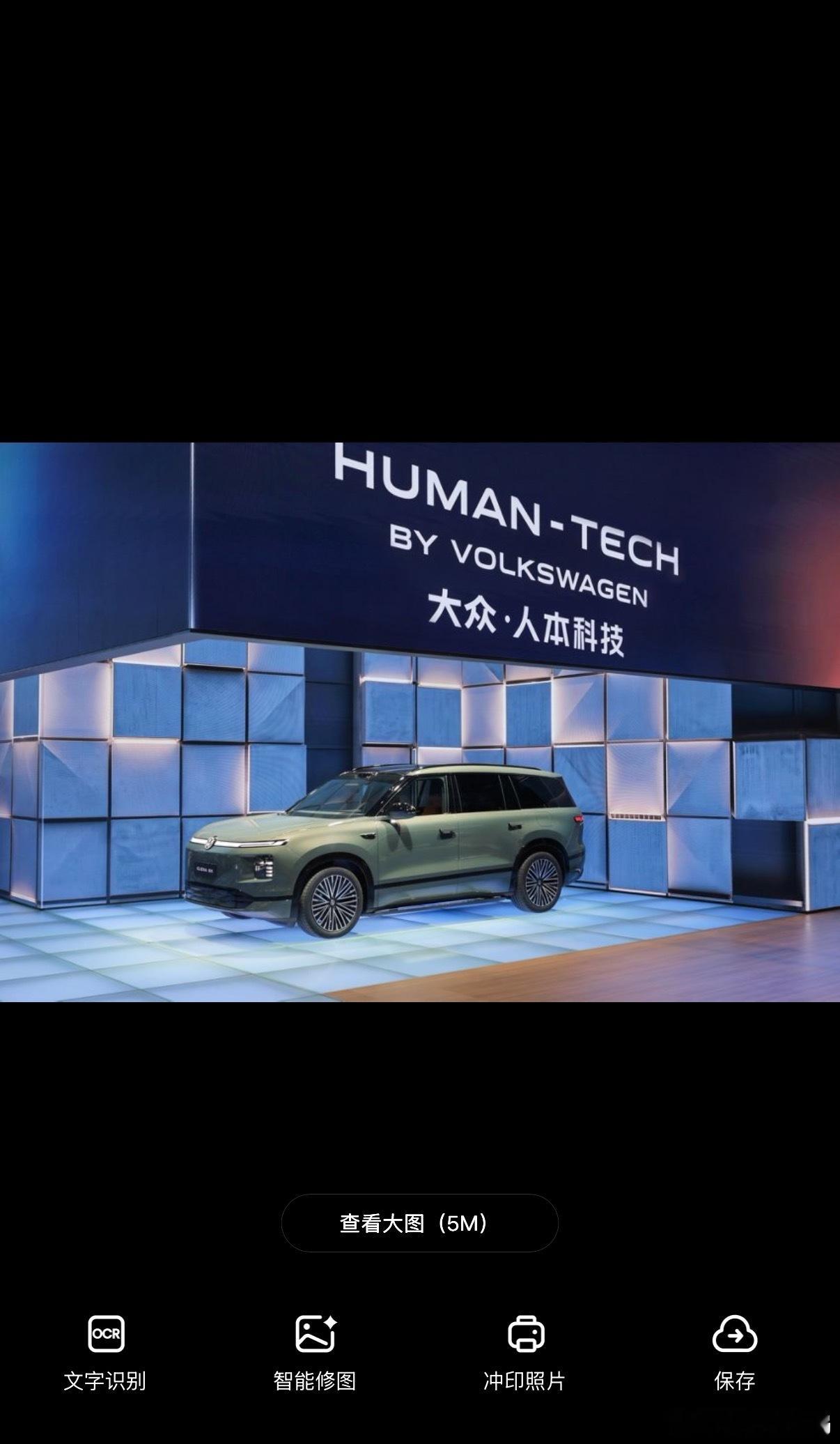 大众如果早点能造这样的车，说不定就没有现在的理想、小鹏了。您不妨想想，在过去二十