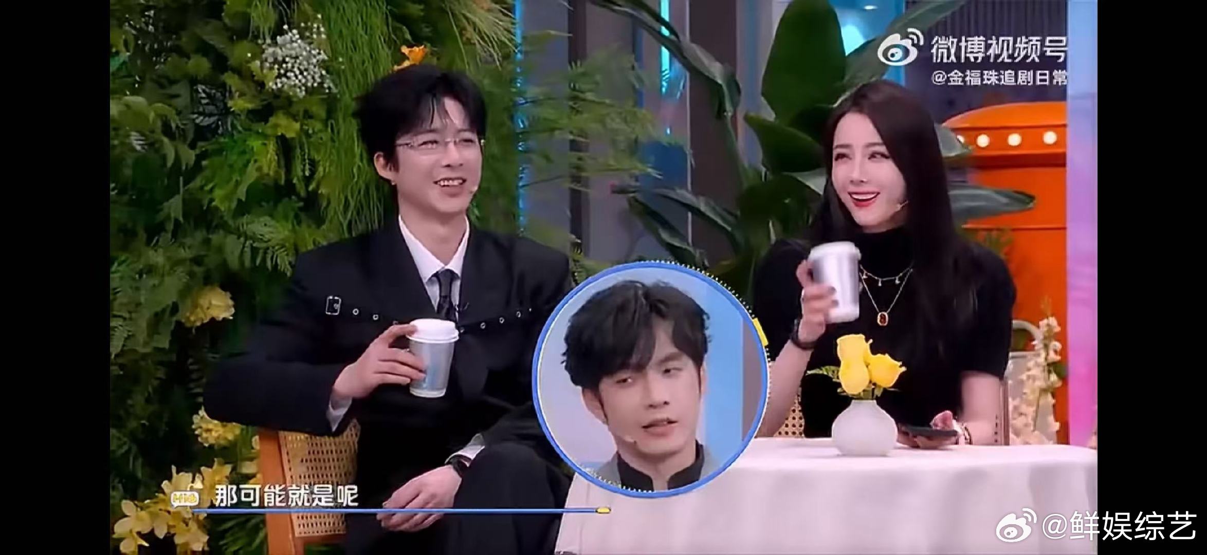 迪丽热巴眼里只有赢迪丽热巴浪漫终结者你好星期六迪丽热巴专注搞胜利，浪漫氛围刚起来