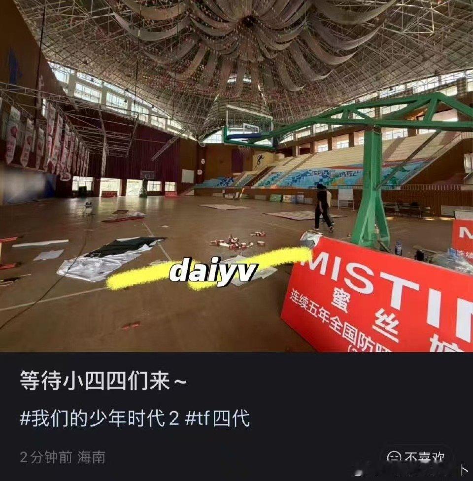 我们的少年时代2篮球赛 我们的少年时代2篮球场录制 我们的少年时代2篮球赛录制 