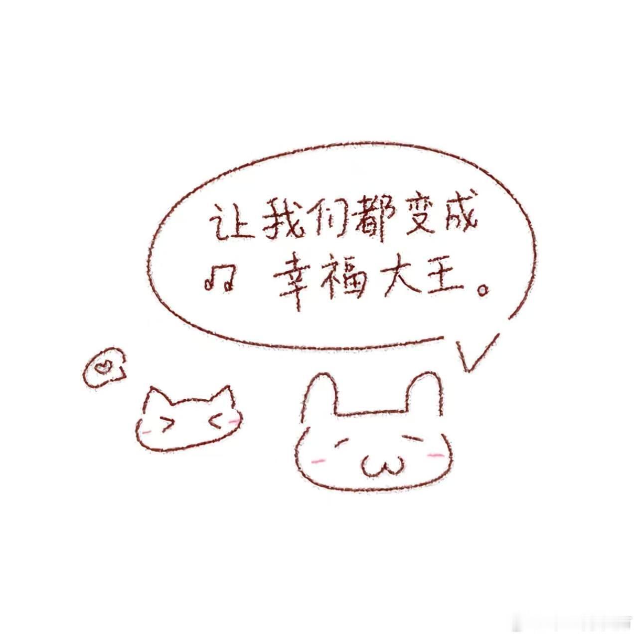 💌📬★不爱吵架 玩弄所有环男☆你在哪里，我就落在那里 ​​​