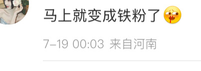 嗯成为我铁粉的可以得到我长达十分钟的法式蛇吻 