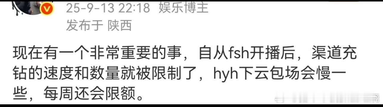到底哪里找来的这么多角角落落的渠道？？ ​​​