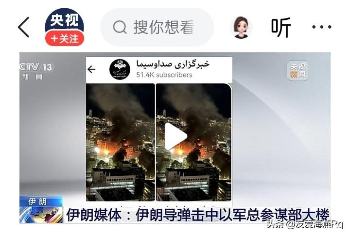 美军承认有了伤亡！
美国和以色列对伊朗40个小时的空中打击，以及伊朗的反击中，美