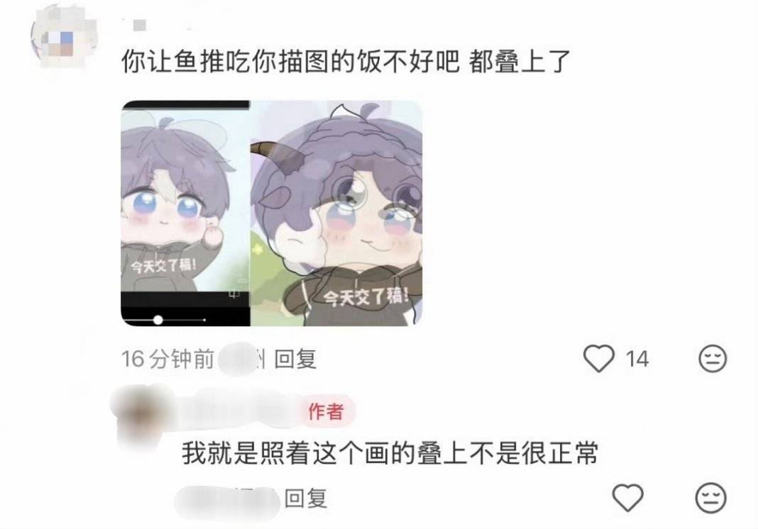 恋与深空最爱copy之家，各位二创老师小心一点，一不小心就被换头煜走了