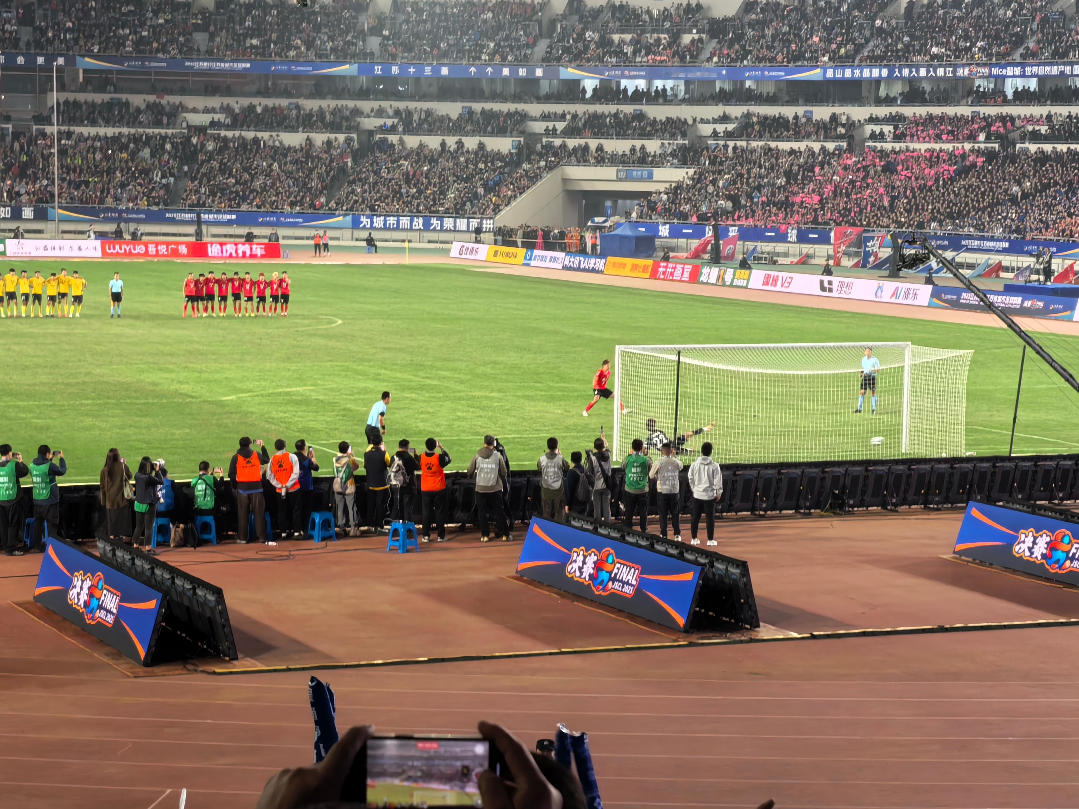 江苏省城市足球联赛 恭喜泰州，第一届苏超总冠军！ ​​​