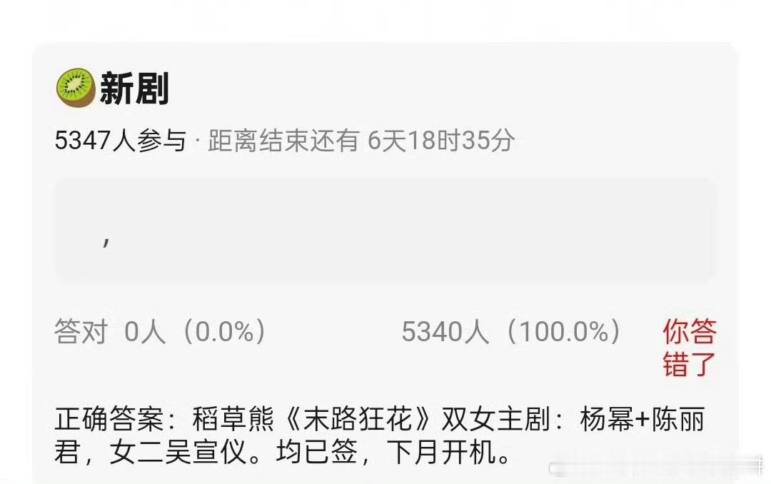 杨幂陈丽君或合作末路狂花杨幂陈丽君末路狂花双女主杨幂陈丽君或合作，期待，[太开心