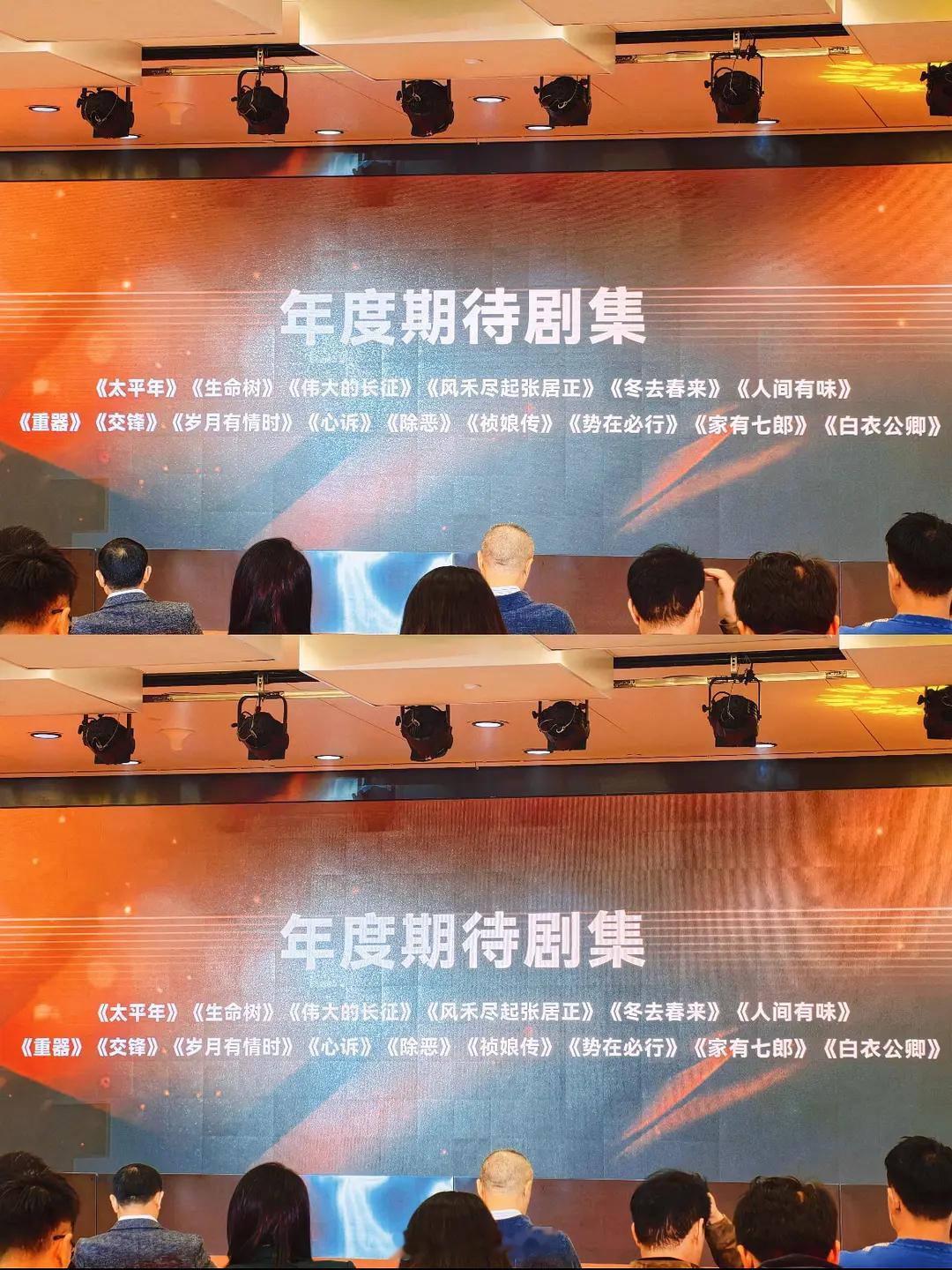 2026年度期待剧集，你担的剧上榜没 