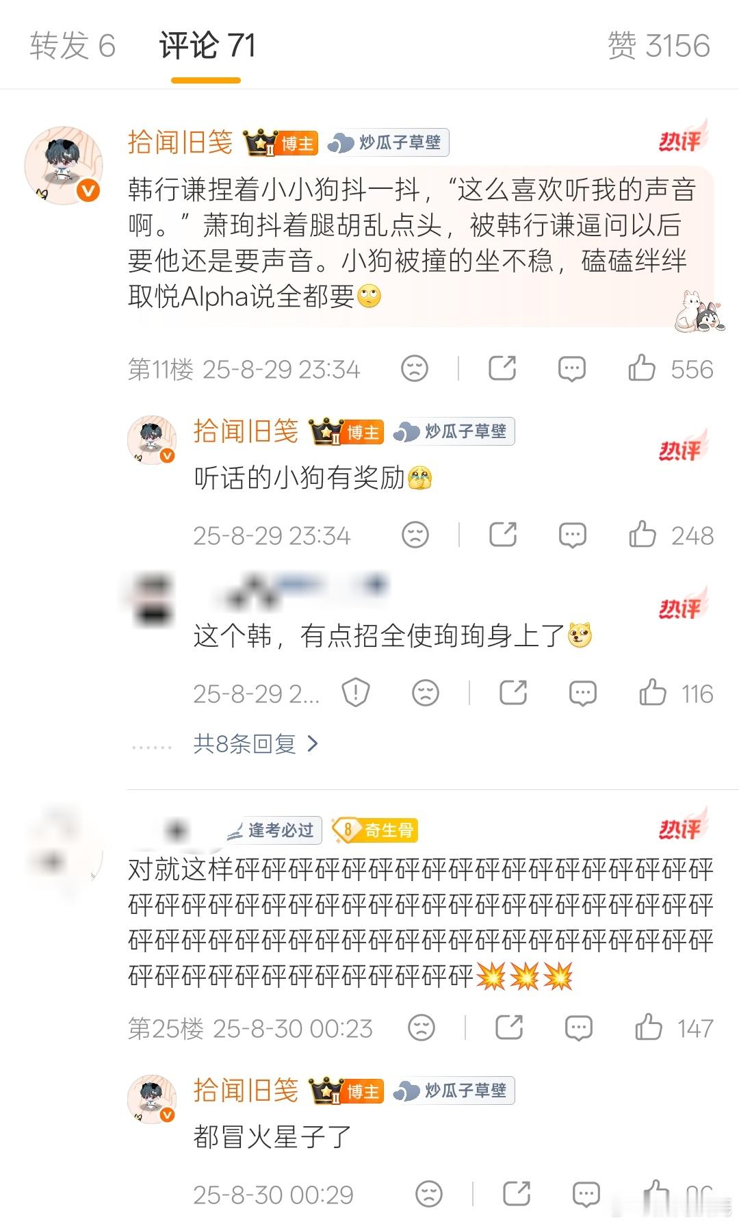 哦吼吼吼炒瓜子陈的也香[柯基] ​​​