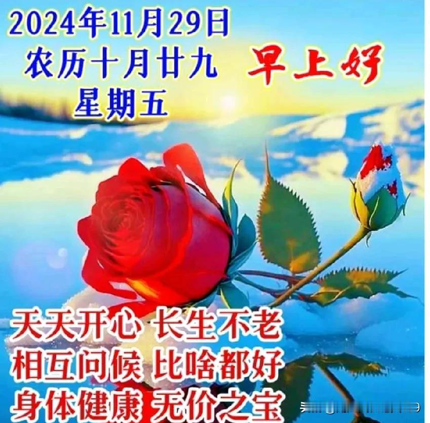 冬日问候送温暖，
祝福朋友永健康；
心暖就不怕天寒，
隔屏问候祝平安；
天气转冷