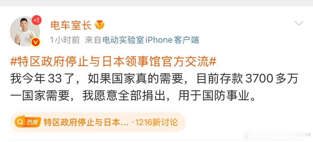 断个句吧，大家以为你存款3700万呢 