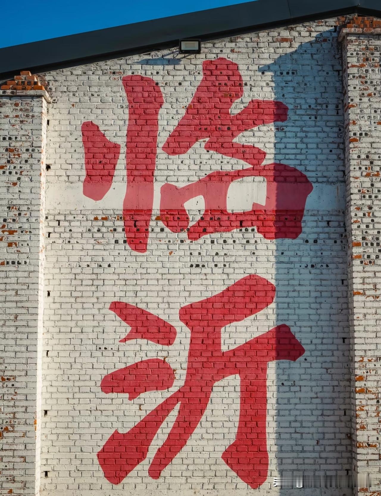 近日，山东一位25岁的男青年很是头痛。

他的女友怀孕了。他家去她家提亲。

然