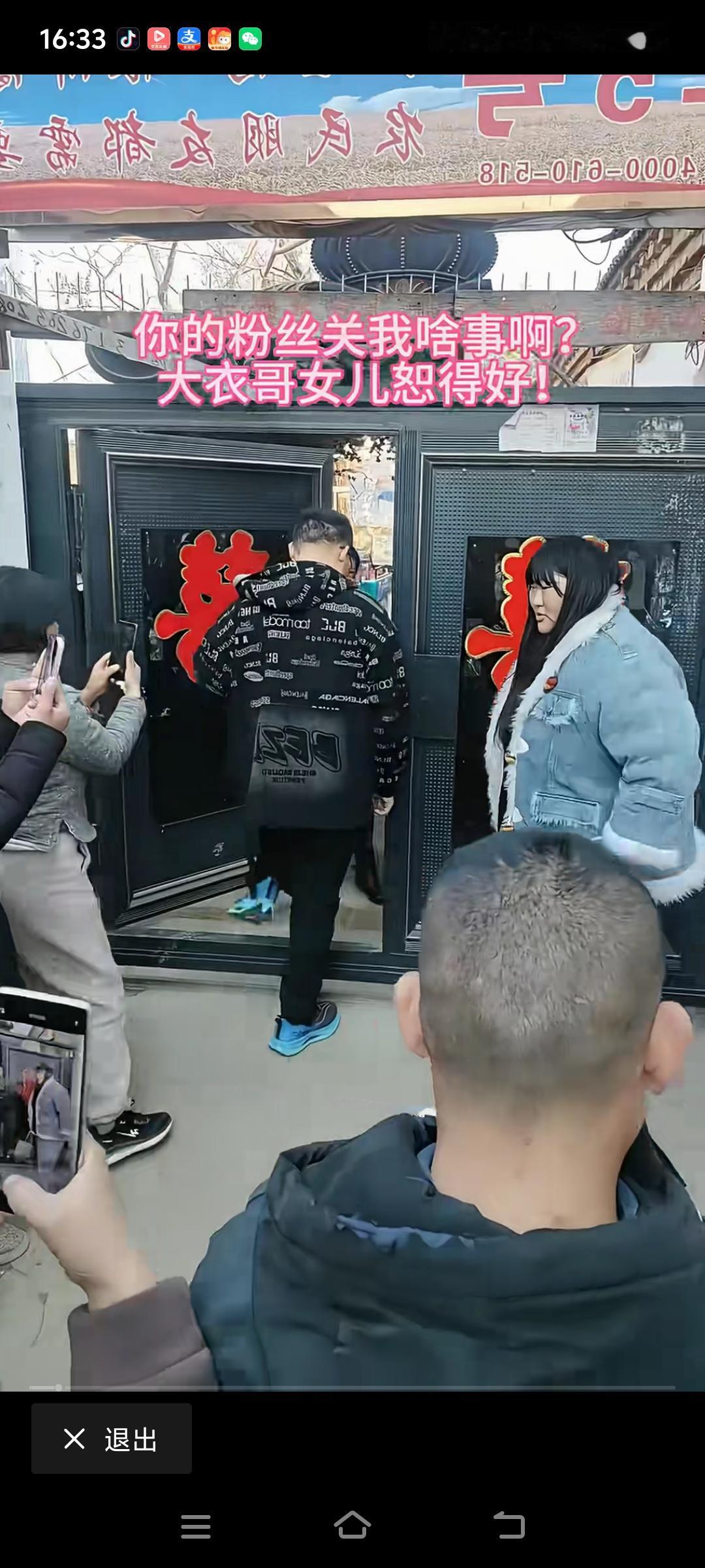 大衣哥家里以前的场景重现，
自从朱雪梅结婚后，
突然出来一大堆闲着没事的博主，