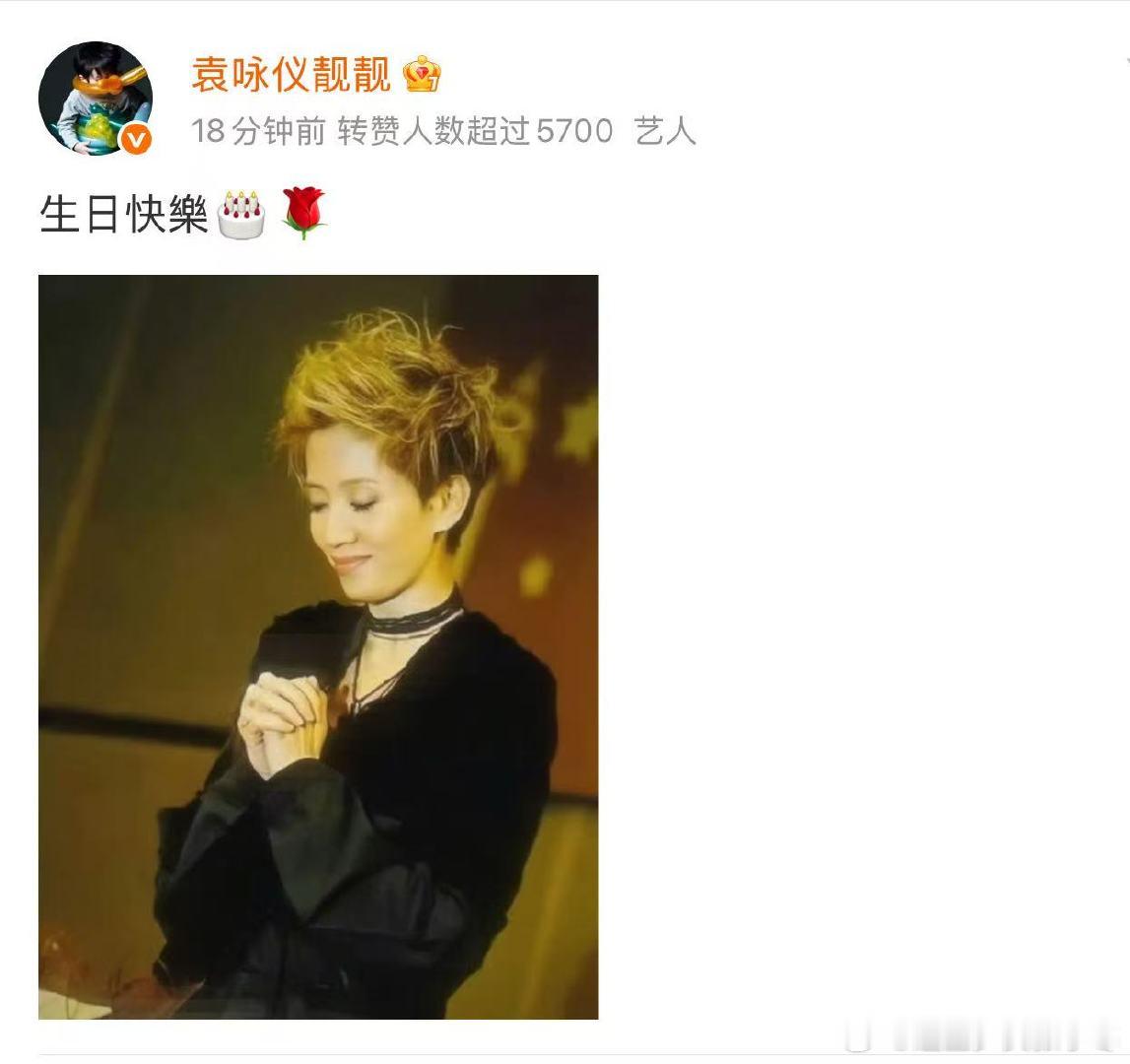 袁咏仪连续16年发文为梅艳芳庆冥诞 袁咏仪连续16年发文为梅艳芳庆冥诞，原来都发