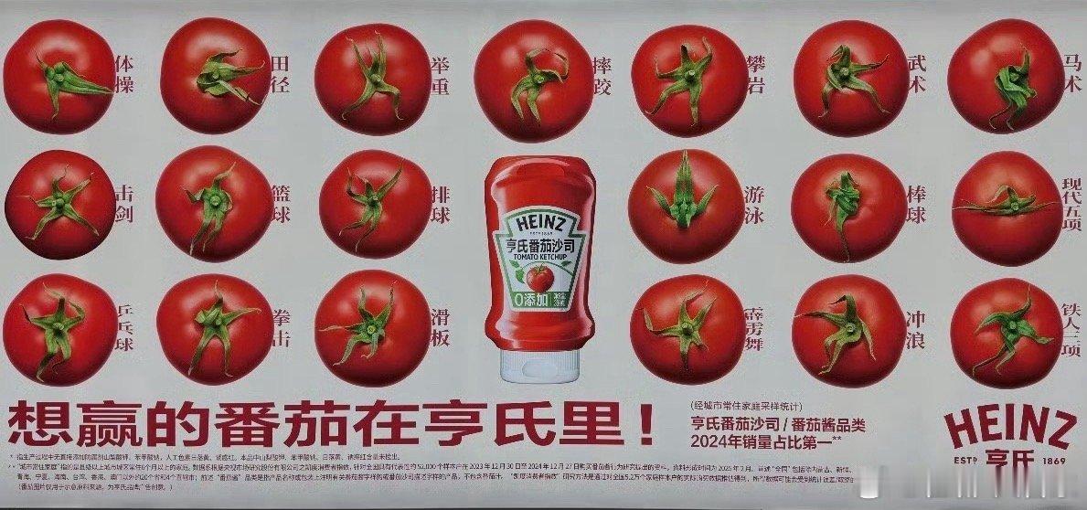 为这个广告，明天买一瓶！致仅剩无几的优秀广告创意👍 