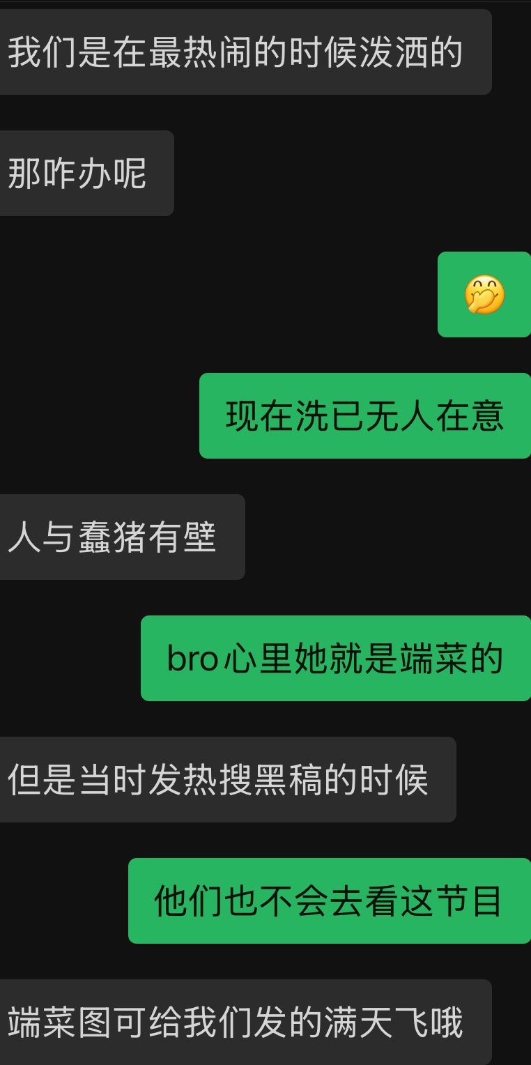 不如醇人灵机一动