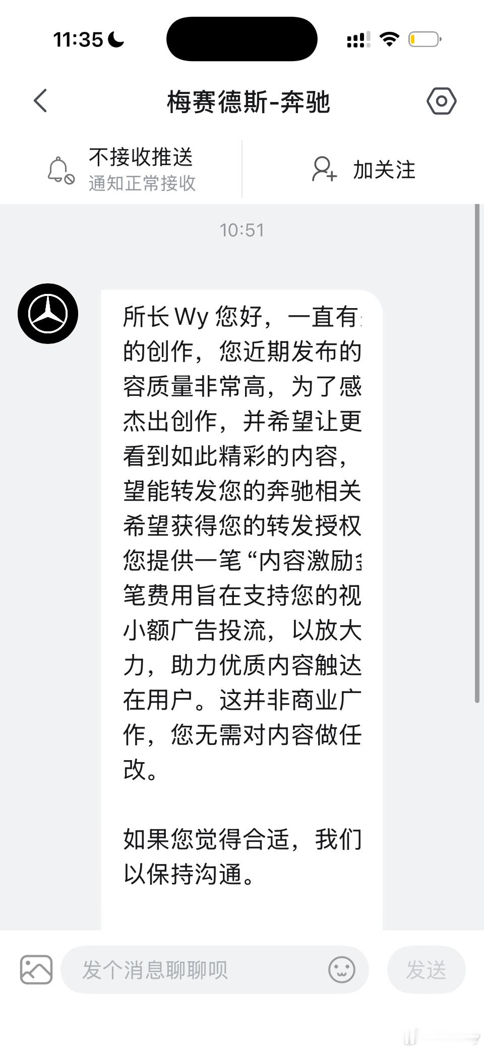 差点以为假的没想到是真官方我去建议一下，给大家抽台迈巴赫