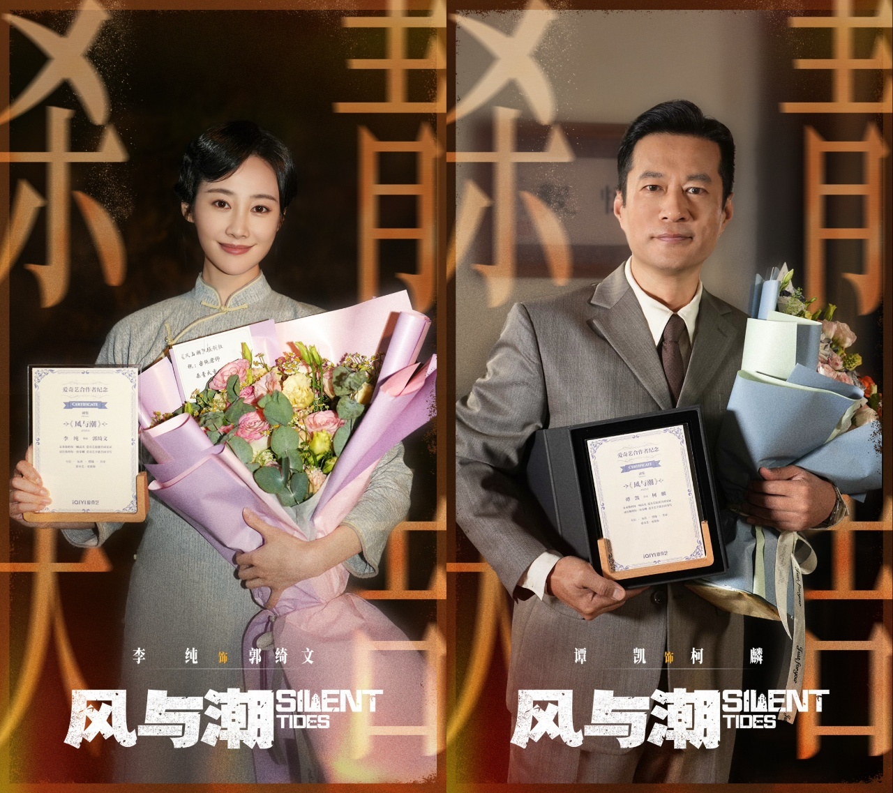 风与潮群像故事好燃爱群像的人已经激动起来了，《风与潮》一群人的激动与热血，不仅是