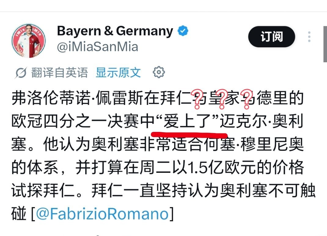 他不玩这个的