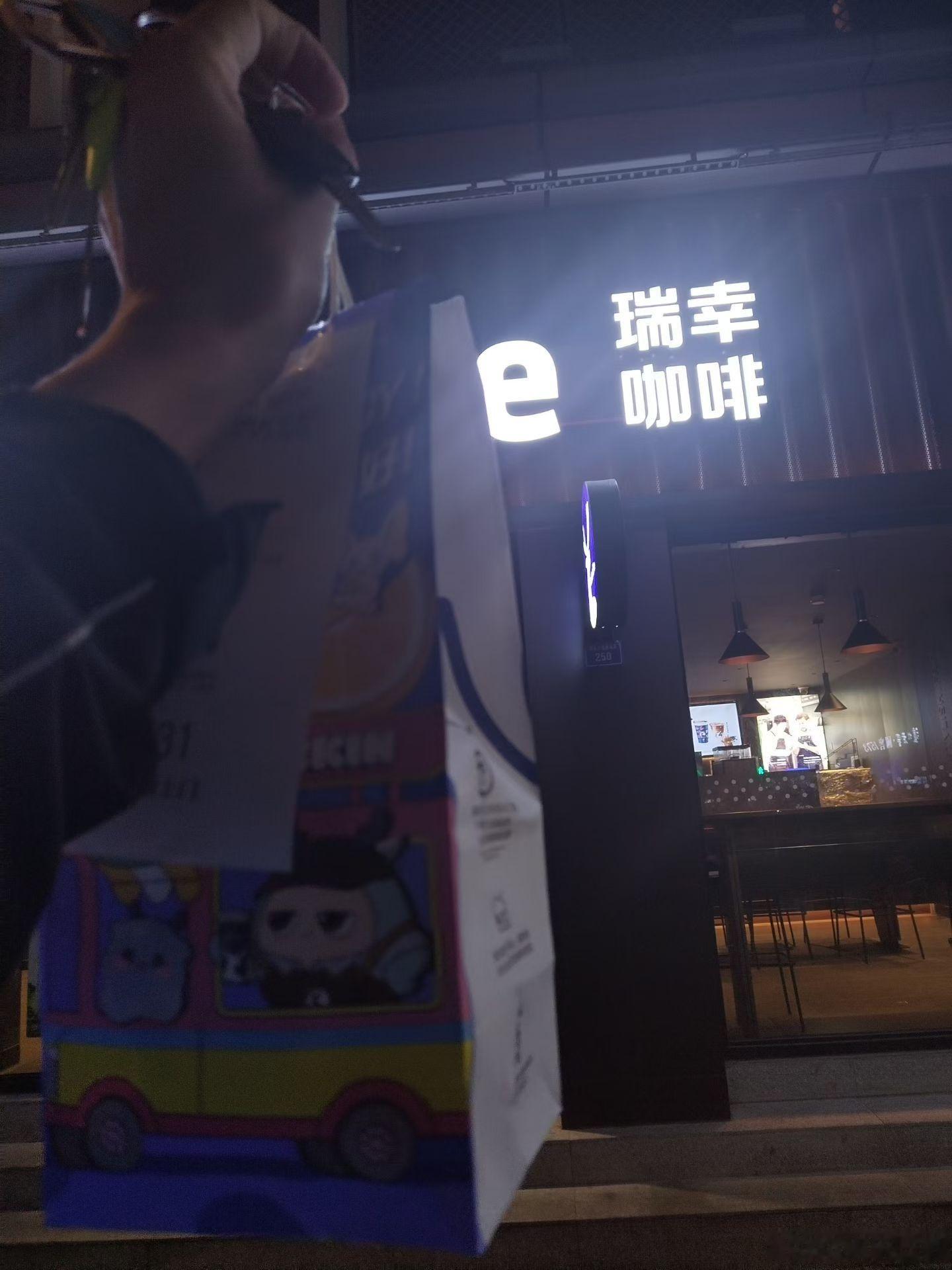 贫困生喝瑞幸被举报瑞幸咖啡很贵吗？怎么我点的都是几块钱的？ 