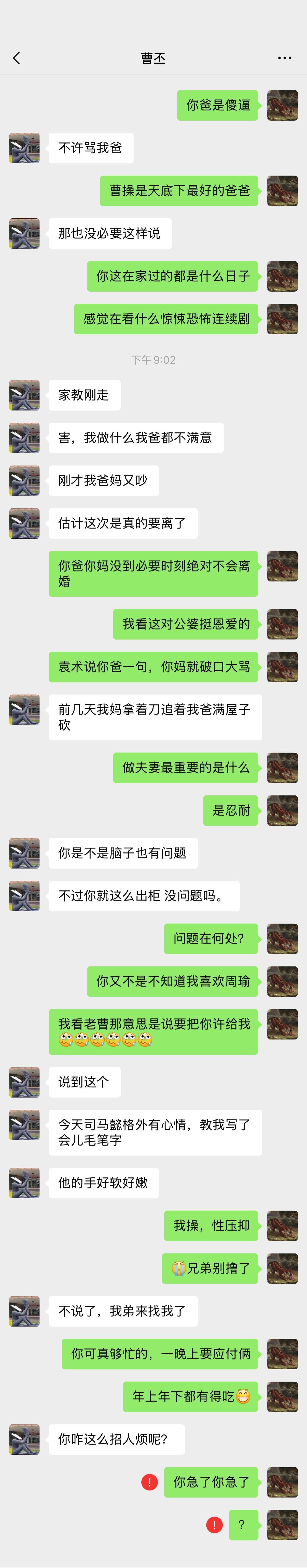 又捡