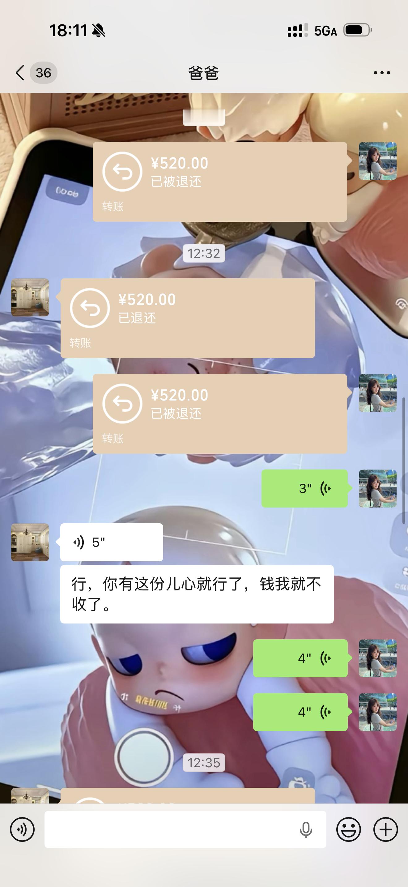 爸爸不收红包是全国统一的吗不知道，只看到一个欲拒还赢的男人…全世界都这样吗？ 