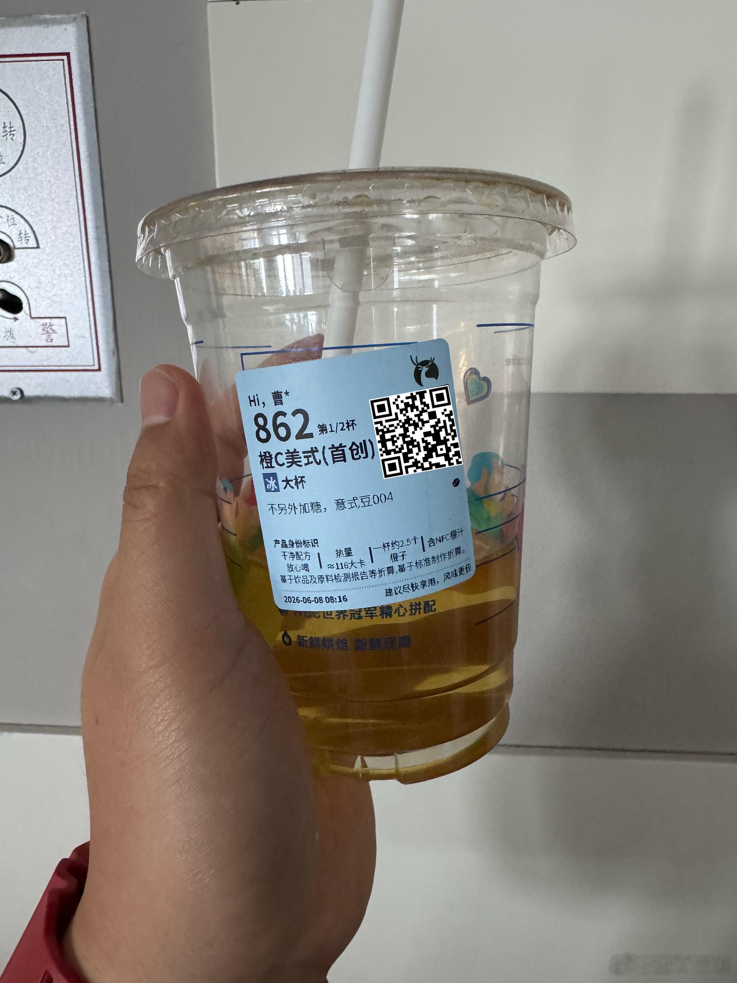 熊棒儿美式，好喝！ 