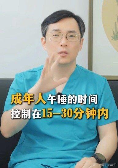 不午睡vs午睡太久总结一下不午睡，犯困午睡太久，犯傻 ​​​