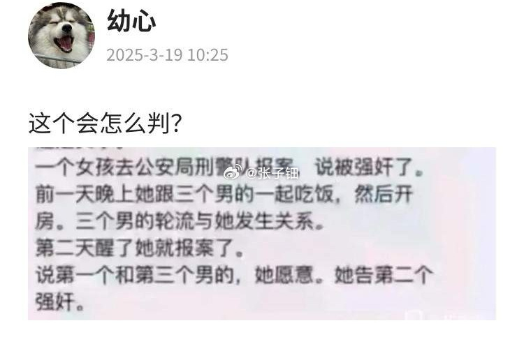 可以的，第二个人强奸罪名成立，然后再以聚众淫乱罪对4人进行判决！ ​​​