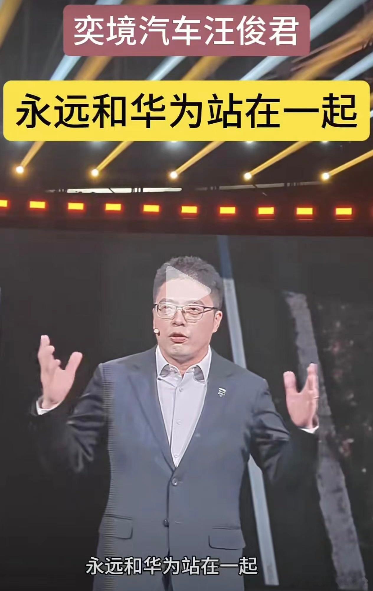 华为和赛力斯这个事情，要是在十几年前，媒体们早给鼓动的公开喷垃圾话了[doge]