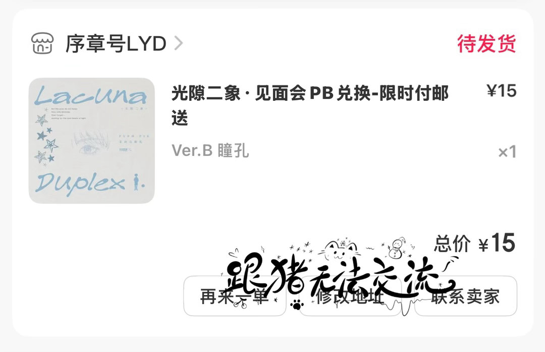 我喜欢这个封面 