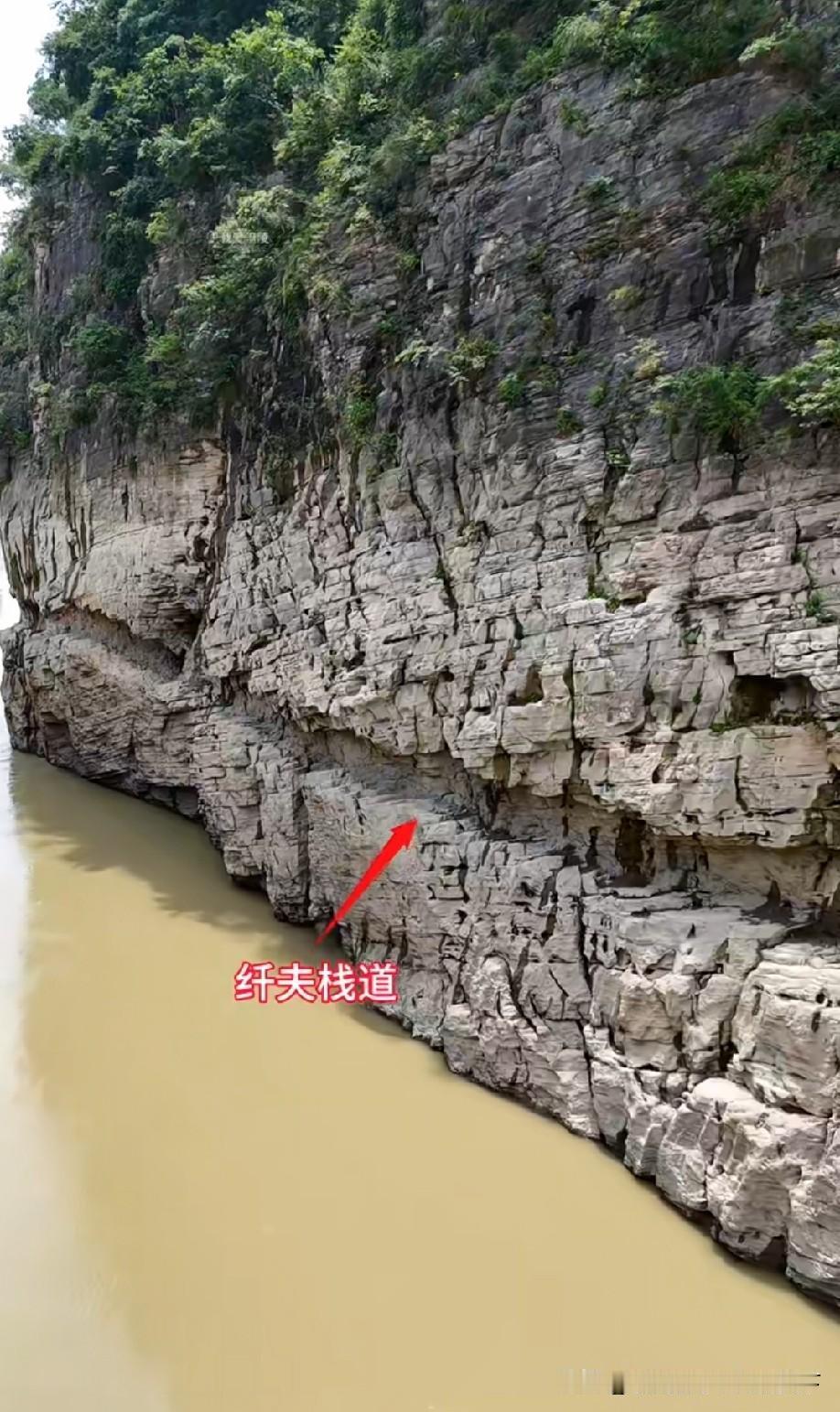纤夫们的血泪！不过现在露出来了，就说明古代大部分时间水位是低于这个位置的，不然怎