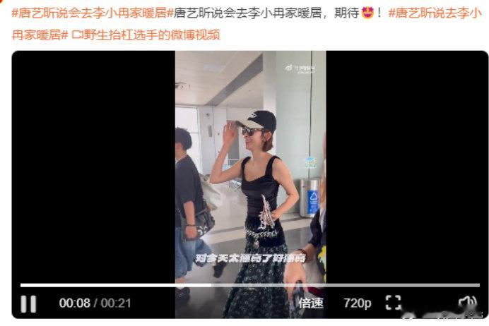 唐艺昕李小冉心愿便利贴小分队售后 心愿便利贴小分队售后唐艺昕李小冉心愿便利贴小分