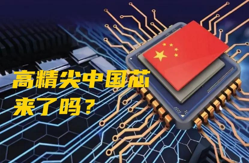 荷兰彻底堵死退路，把东大芯片关进小黑屋！芯片封锁骤然升级，国产半导体何时能强势突