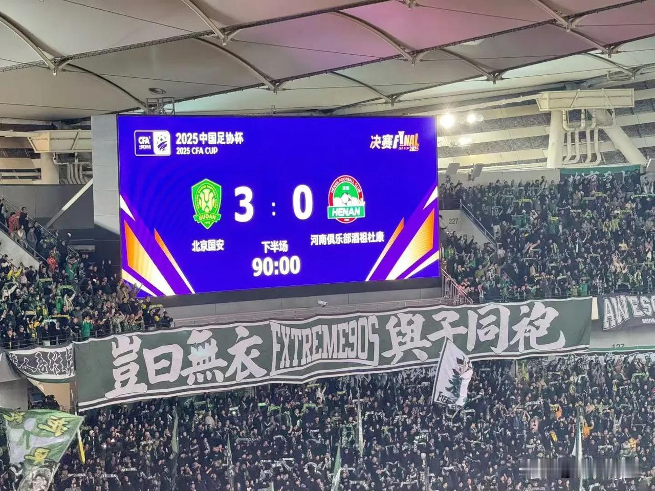国安球迷在苏州奥体可以加油，可以助威，但不可以喊“这是哪?北京！”因为这对当地的
