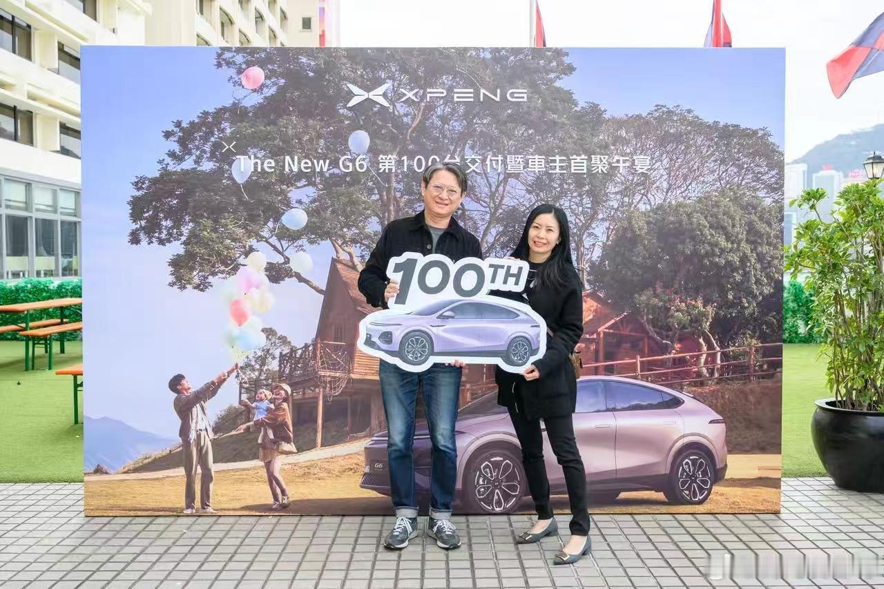 小鹏总确实高瞻远瞩，投资企业就是投资人。小鹏这步棋走对了！国际化这事儿，光喊口号