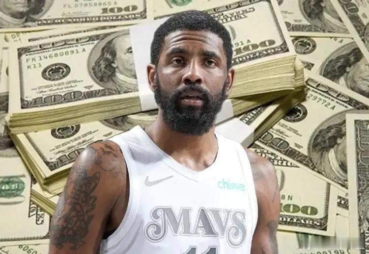 ‘德鲁大叔’欧文生涯绝对是人生赢家！1；篮球生涯赚了3.48亿美元；1；本赛季年