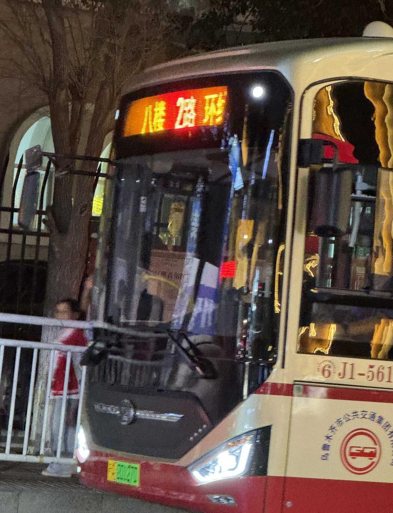 停在八楼的2路汽车
公交车 乌鲁木齐 乌鲁木齐公交车 长见识了[捂嘴笑R]