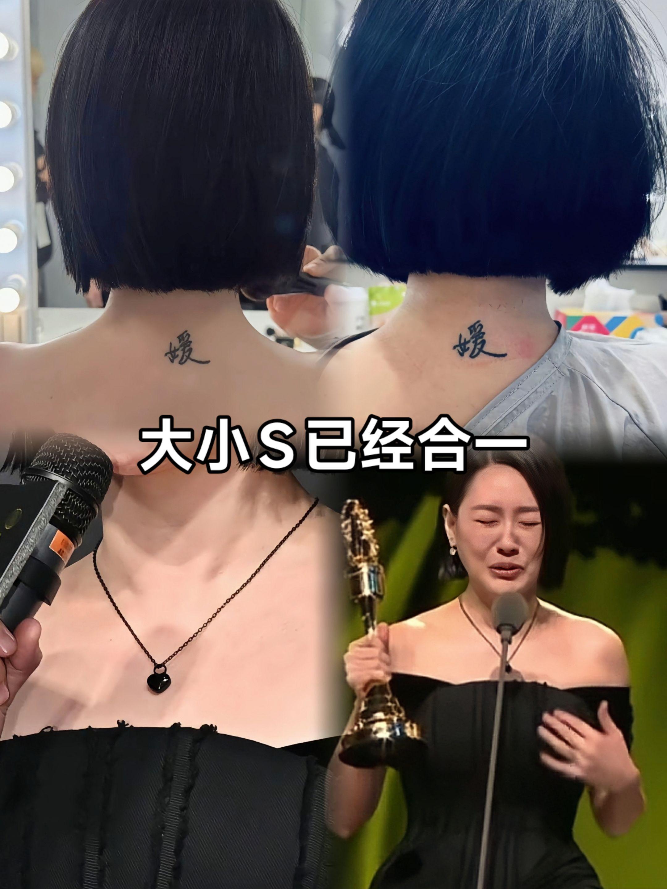 此刻，他们合二为一！