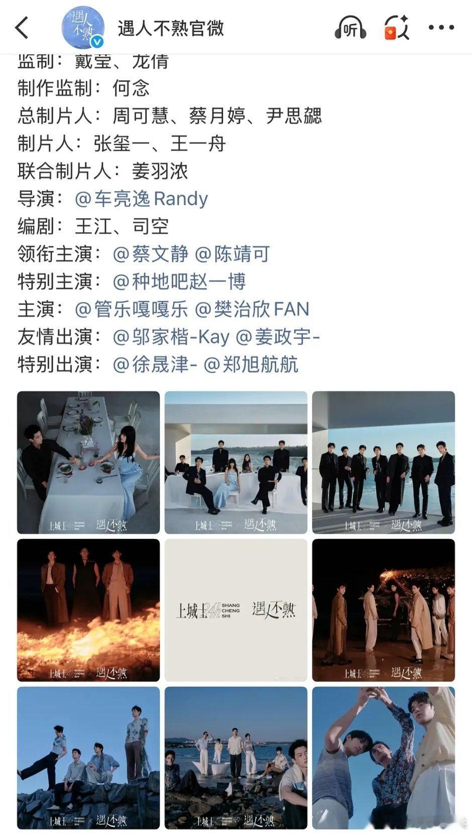 这部还有假农民？看起来准备麦了[笑cry] ​​​