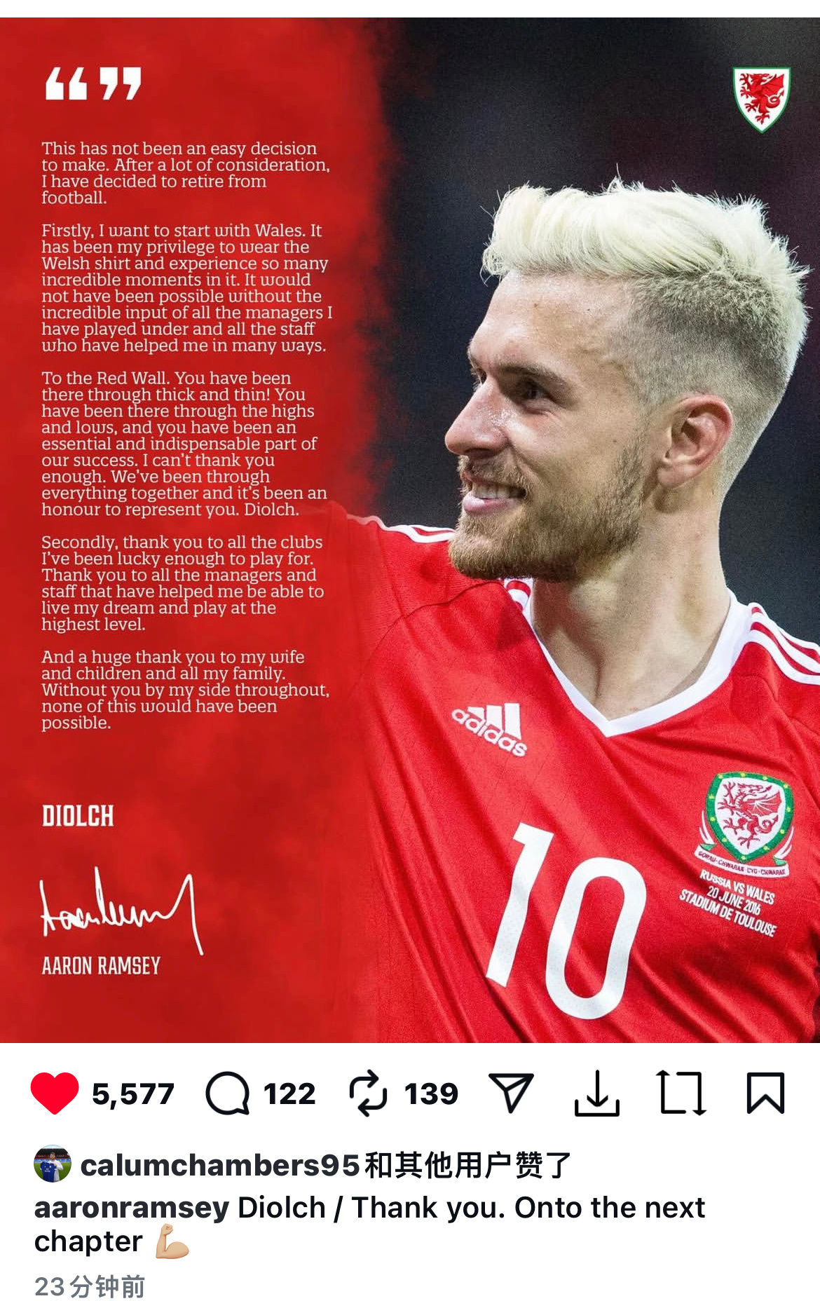 拉姆塞自宣正式退役！ 