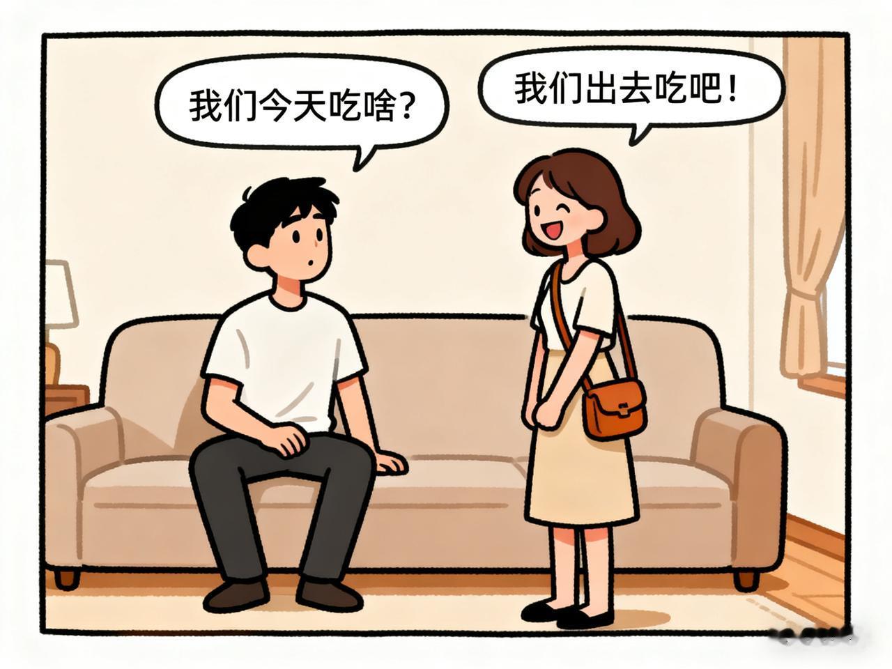 在情感婚姻里，“我们”这个称呼，可能经常挂在嘴边，但很少有人认真体会其中深刻的内