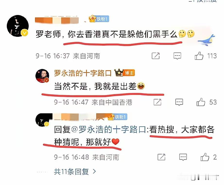 西贝走到现在依然没有意识到自己错了，他们认为老罗祸害了他们，消费者都是渣渣，别人