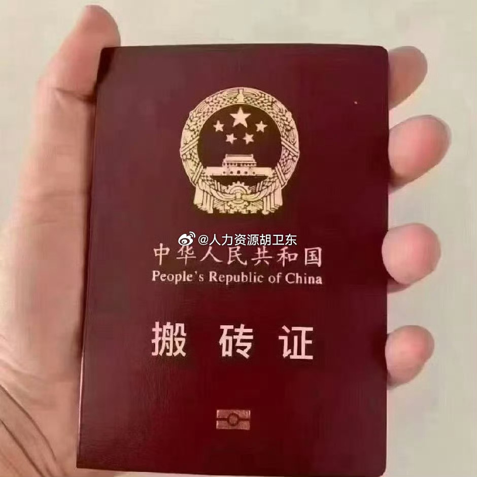 各种证 
