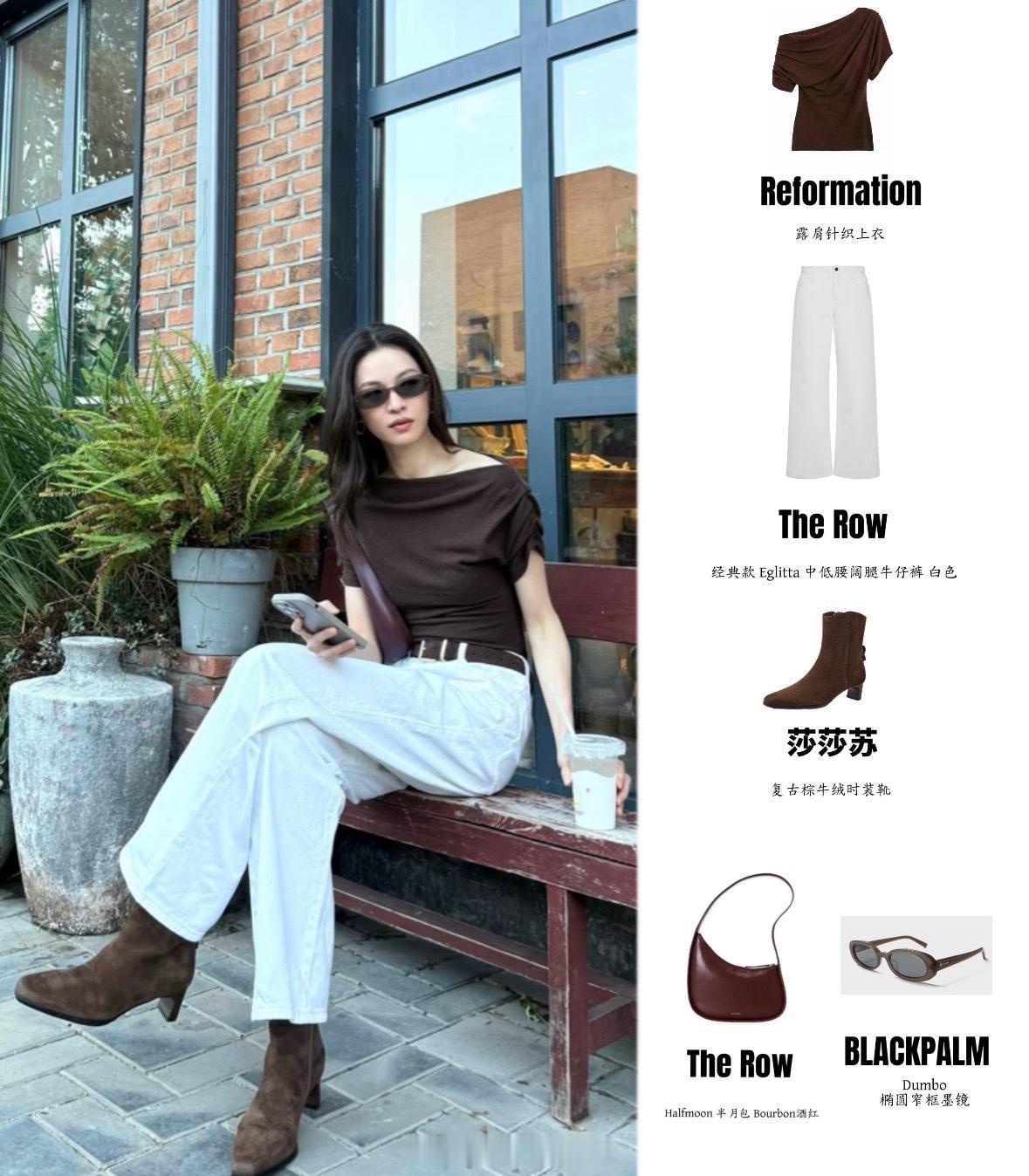 钟楚曦这早秋松弛感穿搭，妥妥的抄作业范本 ​​​
