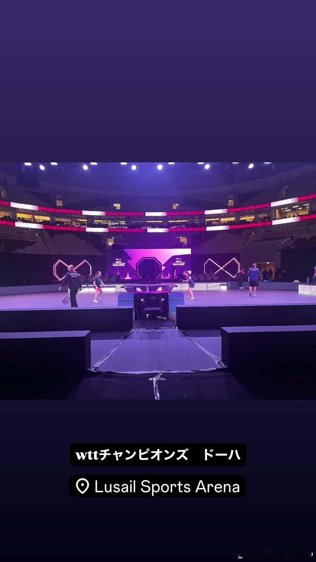 WTT多哈冠军赛2026 沙宾·温特、刘杨子对练🏓 