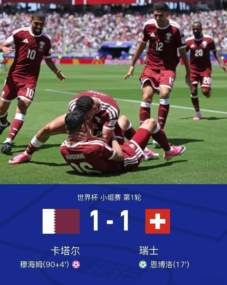 足球 北京时间6月14日世界杯 小组赛 第1轮，卡塔尔对阵瑞士。上半场弗罗伊勒造