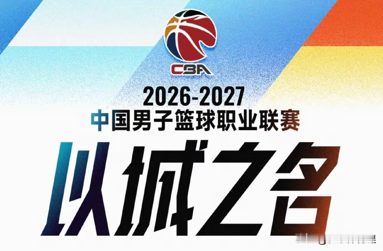 11月23日CBA赛事预告:辽宁，广州有望三连胜，山东，青岛争新赛季首胜:

1
