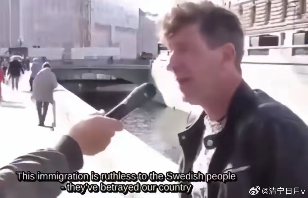 瑞典父亲吐槽，他19岁的儿子被抢了三次，一次是索马里人，另外两次都是阿拉伯人，现