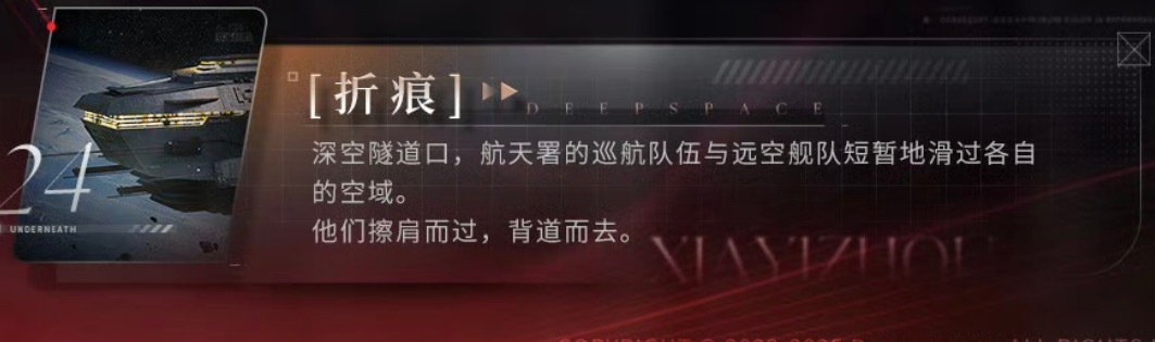 椰吨吨[超话]  感觉会爽爽的，夏以昼不是一个放不下拿不起的人。过去和当下重合的